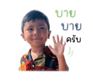 839188044