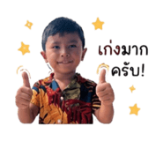 839188053