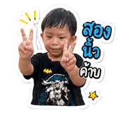 839188197
