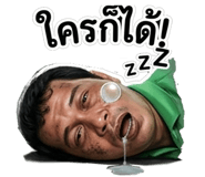839188600