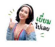 839188740