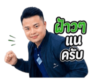 839188906
