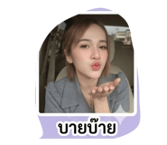839189360