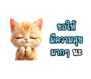 839190079