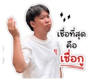 839190260