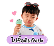 839190508