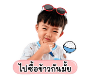 839190509
