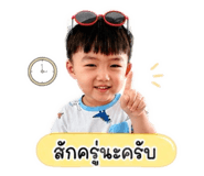 839190522
