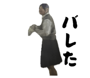 839191088
