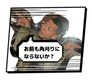 839191089
