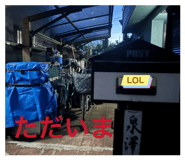 839191092