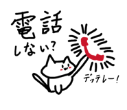 839191175