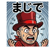 839191266
