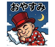 839191267