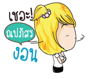 839192389