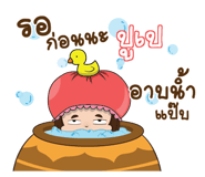 839192714