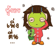 839193203