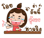 839193214