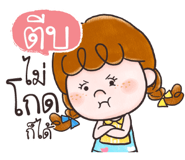839193789