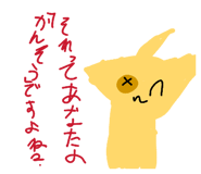 839195373