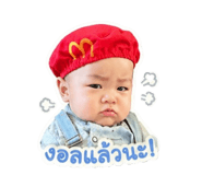 839196367
