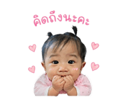 839196581