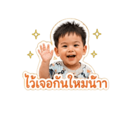 839196679