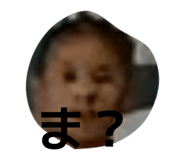 839196843