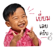839197016