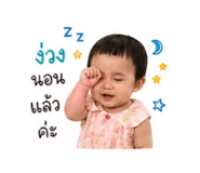 839197030