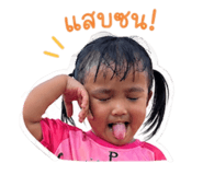 839197351