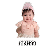 839197358