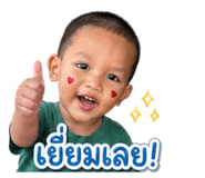 839198085