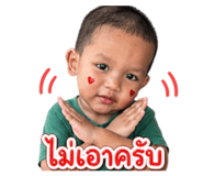 839198088