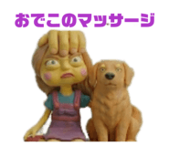 839198243