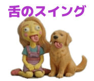 839198244