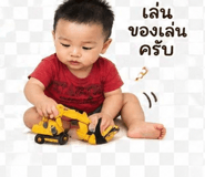 839198742