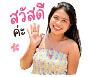 839199097
