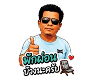 839199120