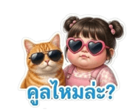 839199260