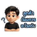 839199390