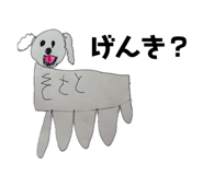 839199420