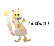 839199426