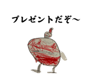 839199453
