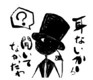 839199856