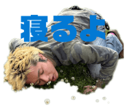 839200265