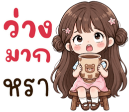 ลายที่ 4