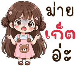 ลายที่ 7