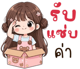 ลายที่ 9