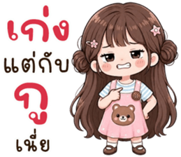 ลายที่ 14